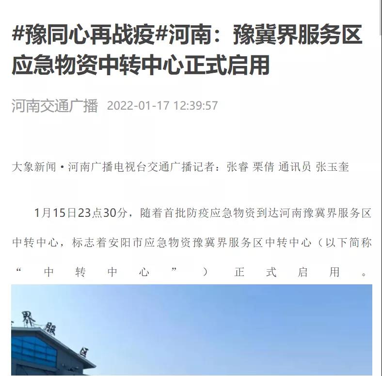 微信圖片_20220117203329.jpg 微信圖片_20220117203329.jpg