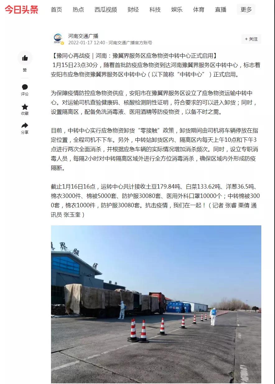 微信圖片_20220117203912.jpg 微信圖片_20220117203912.jpg