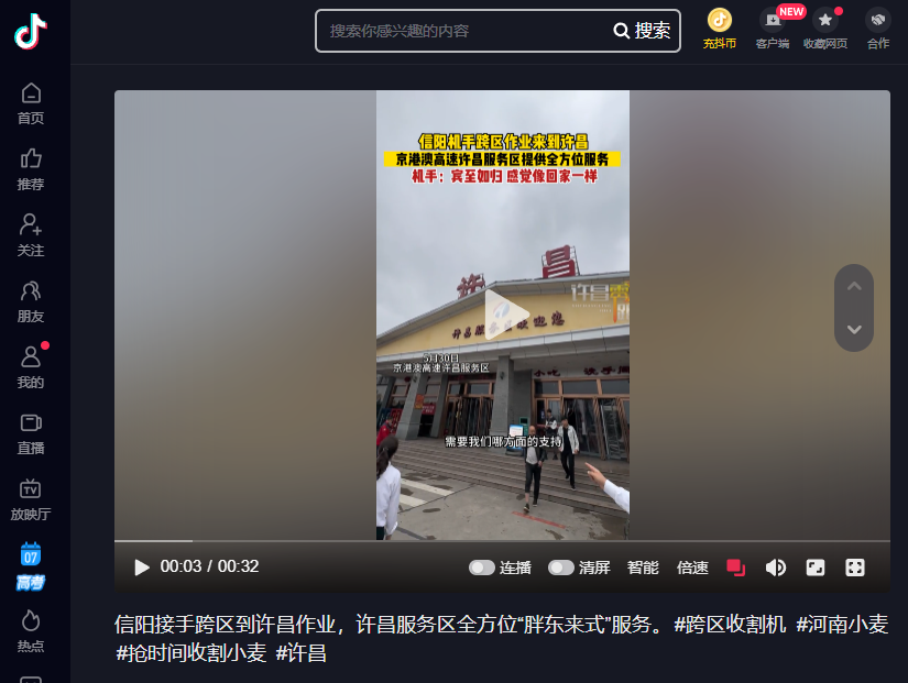 微信圖片_20230616111034.png 微信圖片_20230616111034.png